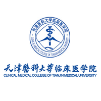 天津医科大学临床医学院