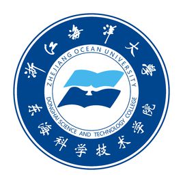 浙江海洋学院东海科学技术学院