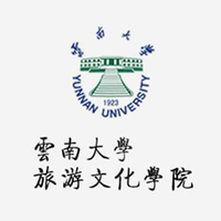 云南大学旅游文化学院