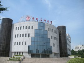 中国石油大学(北京)克拉玛依校区